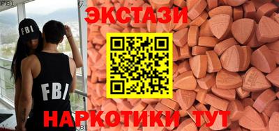 скорость Мариинск