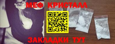 гашик Малгобек
