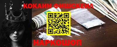 гашик Малгобек