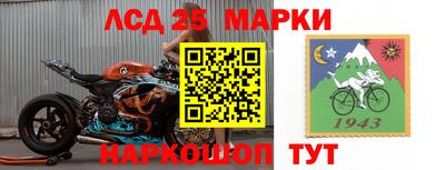 скорость Мариинск