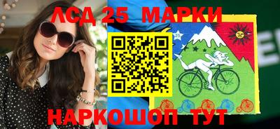 скорость Мариинск