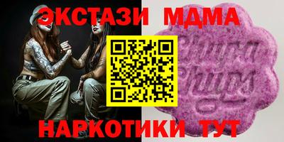 МДПВ Малоярославец