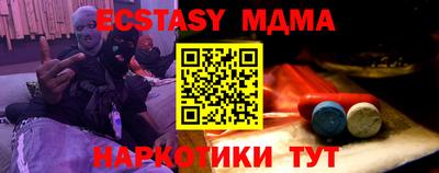 МДПВ Малоярославец