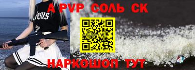гашик Малгобек