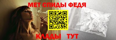 скорость Мариинск
