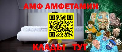 скорость Мариинск