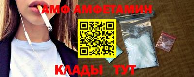 гашик Малгобек