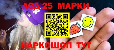 гашик Малгобек