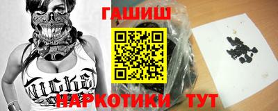 гашик Малгобек
