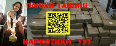 гашик Малгобек