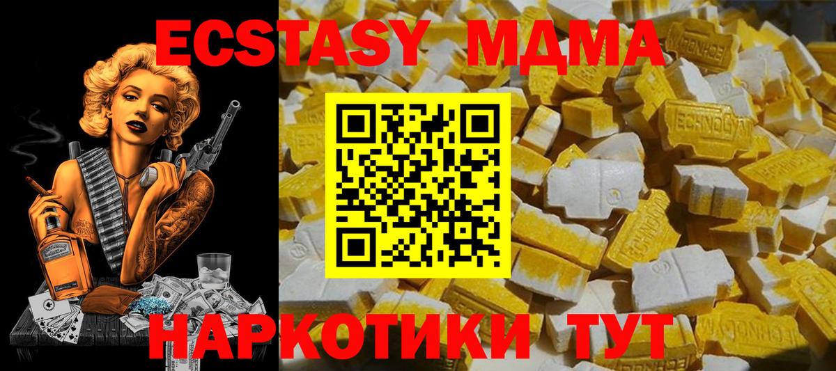 МДМА VHQ Елизово