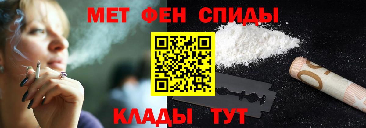 Елизово  Метамфетамин витя  Метамфетамин  Вход с VPN  Метамфетамин витя 