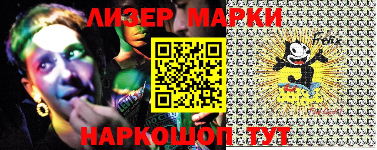 Марки 25I-NBOMe  Вход с VPN  Елизово  Марки NBOMe 1,5мг  Марки NBOMe 1,5мг 